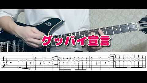 パワーコード ボカロ