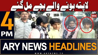 ARY News 4 PM Headlines  13th March 2024 | 𝐀𝐲𝐚𝐚𝐧 𝐚𝐧𝐝 𝐀𝐧𝐚𝐛𝐢𝐲𝐚 𝐫𝐞𝐭𝐮𝐫𝐧 𝐡𝐨𝐦𝐞