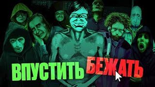 видео: ПОЛНЫЙ РЕЛИЗ No, I'm Not a Human НАКОНЕЦ-ТО ЗДЕСЬ! картинка: ПОЛНЫЙ РЕЛИЗ No, I'm Not a Human НАКОНЕЦ-ТО ЗДЕСЬ!