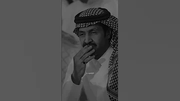 تركي الميزاني ما عشقت الصمت واعلنت حربي للكلام 