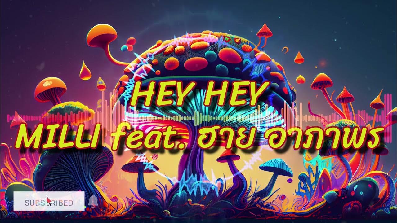 HEY HEY MILLI feat ฮาย อาภาพร HEY HEY MILLI feat ฮาย อาภาพร