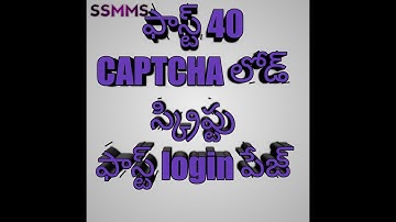 Fast login page and 40captch load //SSMMMS tricks only