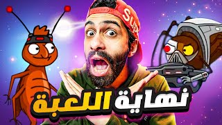 مش هتصدق!! 😡 نهاية اخر مرحلة في لعبة غرفة ونص 2 ( اخيرا وصلنا الفضاء )
