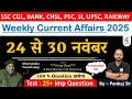 24 - 30 November 2025 Weekly Current Affairs | Most Important Current Affairs 2025 | CrazyGkTrick