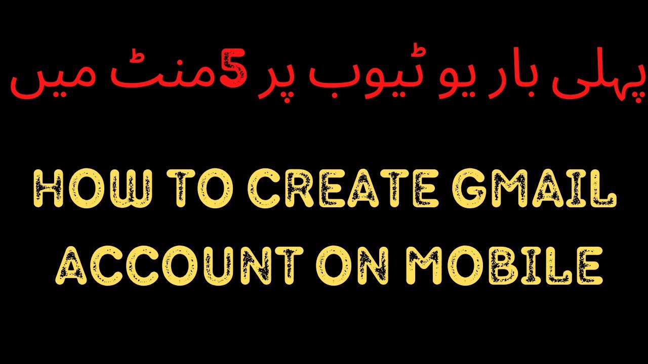 How To Make Easy Way To Create Google Account On Mobile how-to-make-easy-way-to-create-google-account-on-mobile