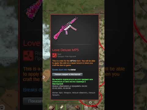 КАК БЕСПЛАТНО ПОЛУЧИТЬ СКИН в РАСТ RUST