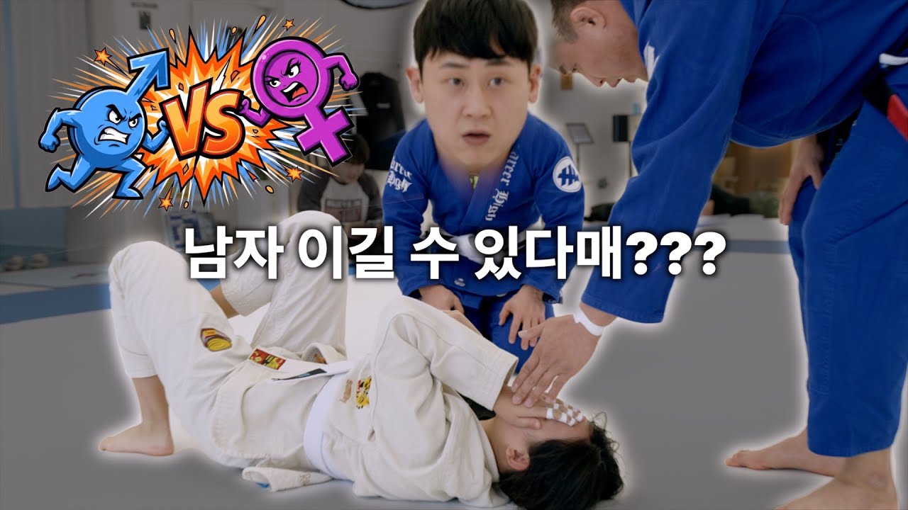 상대방 거의 강도 급이야 세게 나올거야, 눈물 많이 난다 스트레스 많이 받을거야