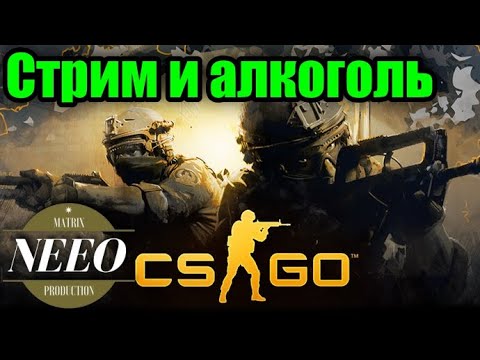 Видео: Counter Strike 2 // NeeO Продакшн