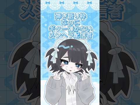 仮眠犬まお、でキャスで検索してね #配信者 #vtuber #新人vtuber #切り抜きようタグ #切り抜き動画 #切り抜き