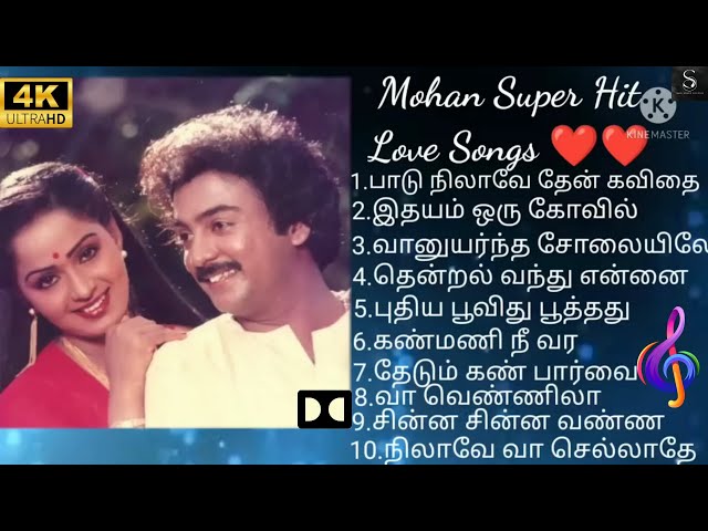 #6 Mohan Hit Songs | Mohan Songs | SPB | Illayaraja Songs Tamil Melody songs mohan hits tamil songs class=