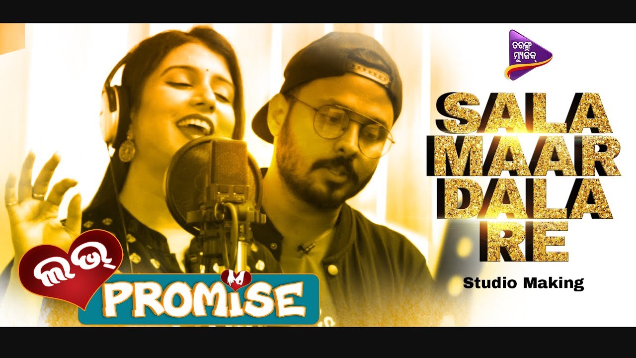 love promise mp3 song download Sala Maar Dala Re | Studio Making | Diptirekha, Biswajit | Love Promise Odia Movie 2018