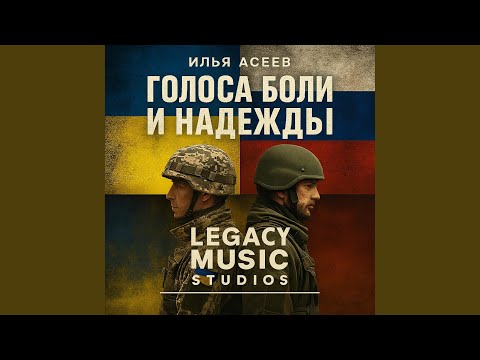 Братья или Враги 