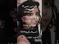 ريمات قلبي هي