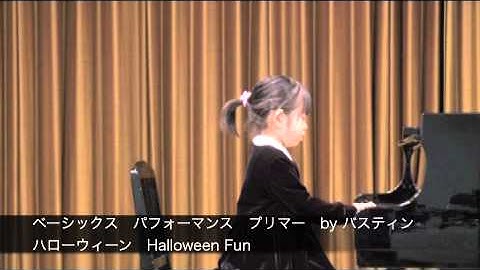 ハローウィーン