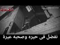 اصحاب قروش 