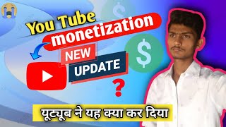 You Tube New Update || 2024 You Tube New Update