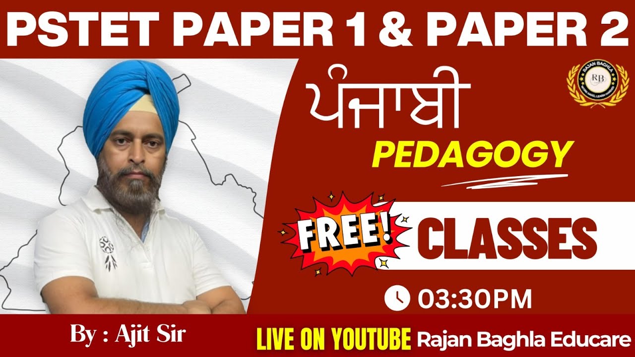 DAY-31 | FREE PUNJABI PEDAGOGY CLASSES  DAILY 3:00PM I FOR ALL PSTET PAPER 1 & 2 | BY AJEET SIR
