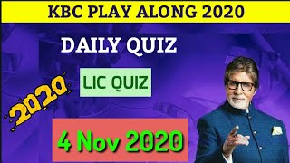 4 Nov 2020 | LIC Quiz | Daily Quiz | KBC Play Along 2020 | Play Along Answers |Today's Offline Quiz screenshot 4
