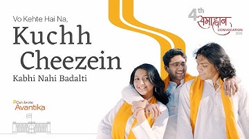 4th Convocation Ceremony | SAMAHVAN 2025: A Journey of Nostalgia & Reconnection! 🎓✨