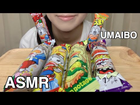 【ASMR】咀嚼音 うまい棒 UMAIBO Corn Sticks | Japanese Snacks (EATING SOUNDS)