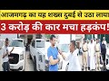         3     azamgarh news  gmc car gmc car dubai