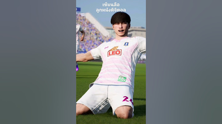 ไรฮาน สจ๊วร์ต หวดตีเสมอจุดประกายให้บีจี! ไฮไลท์ อุลซานฮุนได 3-1 บีจี #ryhanstewart#bgpu#shorts#afc