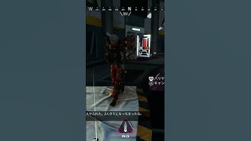 苦手な初動で3タテ。#apex #apexlegends #apexclips #エーペックス #エーペックスレジェンズ #ランパート #おっさんゲーマー #shorts