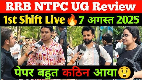 RRB NTPC UG Exam Review 7 August 1st Shift | RRB ntpc Paper Analysis today | #rrbntpcexam #rrbntpc