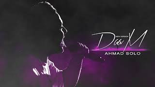 Ahmad Solo - Daam (New Version) | OFFICIAL TRACK احمد سلو - ورژن جدید دام