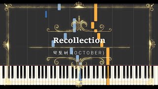 악토버 (OCTOBER) - Recollection // Synthesia (Sheet Music, MIDI,)