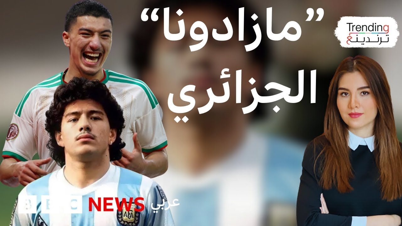 ������� ����.. ���� ����� ��� �������� �������� �� ��� ��� ������� 2025
 - نشر قبل 12 دقيقة