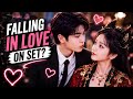 ZHANG LINGHE & TIAN XIWEI Fall in Love on Set? Shocking Facts Revealed!