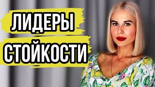 ЭТИ АРОМАТЫ ПЕРЕЖИВУТ ДУШ: ТОП 8 САМЫЕ СТОЙКИЕ АРОМАТЫ #духи #рекомендации