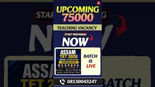 Don't Miss 75K Teacher Vacancies in Assam #assamexam #assamtet #tet2026