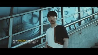 WCS 2017 Signature Series: GuMiho