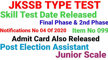 JKSSB Skill Test Type Test Exam Date Released Final & 2nd Phase Notifications No 04 Of 2020..