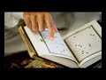 تلاوة من سورة إبراهيم بصوت الشيخ نايف الفيصل تلاوة من سورة إبراهيم بصوت الشيخ نايف الفيصل
