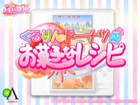 くるりんドーナツ お菓子なレシピ PV