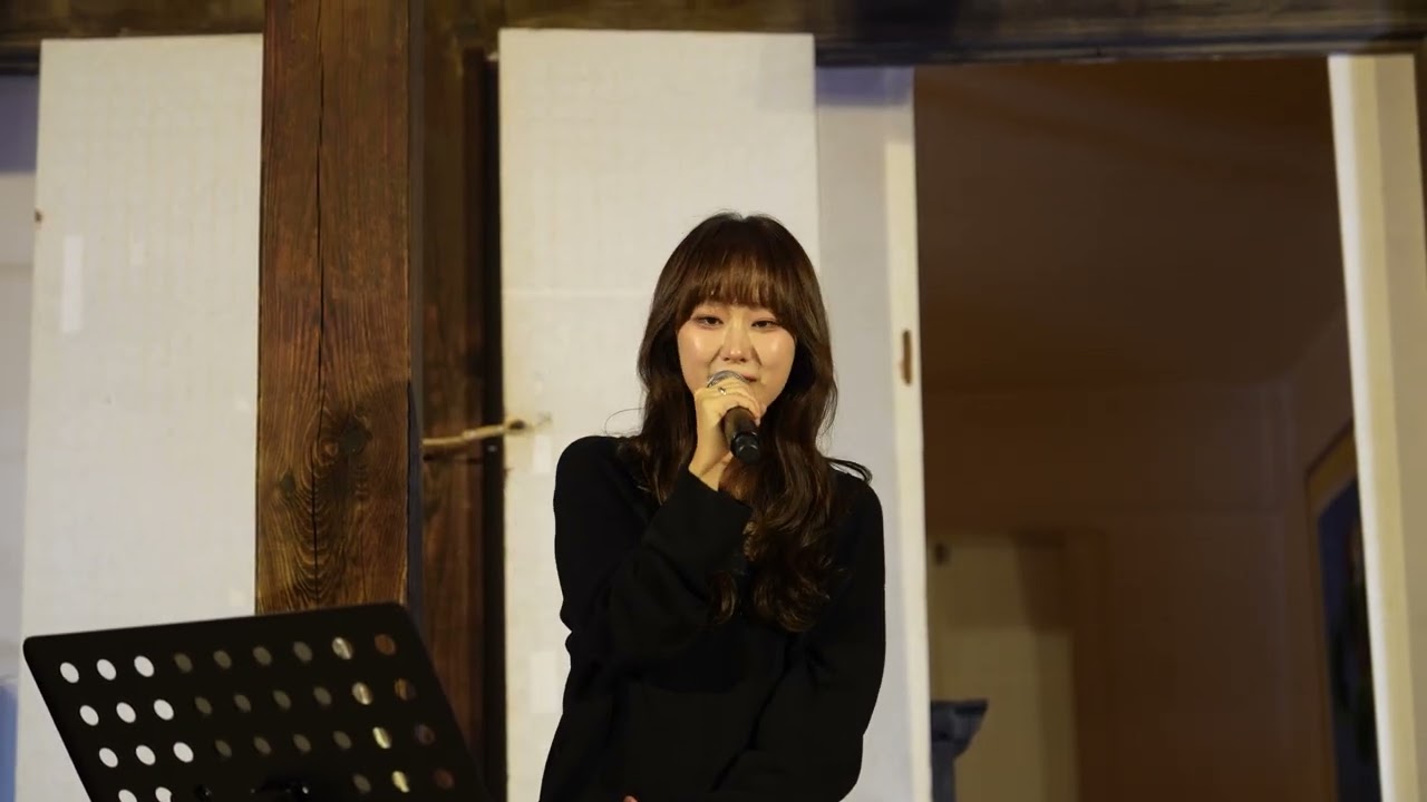 [4K]우예린 - 여우비(원곡 : 이선희) [251107, 남산골한옥마을 취향]