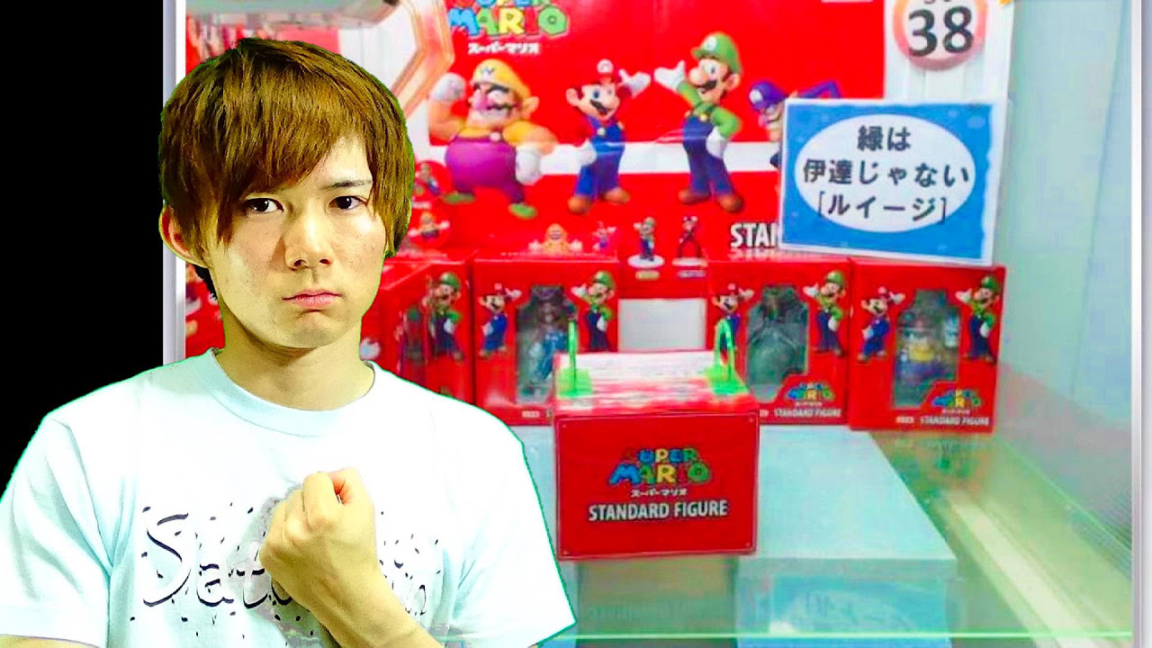 YouTube ゲーム実況者　中西さん　グッズセット hq720.jpg?sqp=-