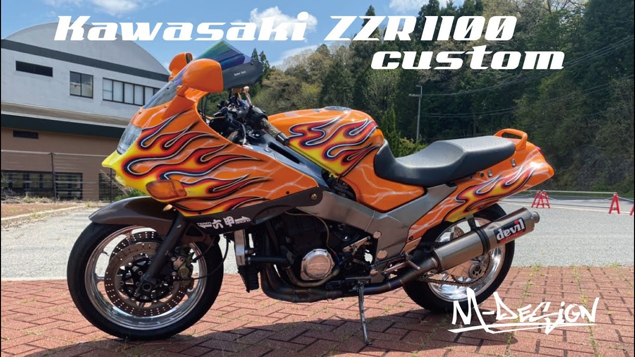 Kawasaki ZZR1100 】カスタム車両。 ZZR1100 Kawasaki MDS - YouTube