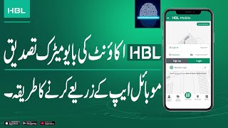 HBL Account Biometric Verification through HBL App screenshot 1