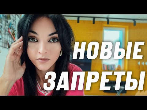 Что будет с