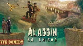 ALADDIN KA CHIRAG | VFX COMEDY | COMEDY VIDEO | GULSHAN SINGH RAJPUT