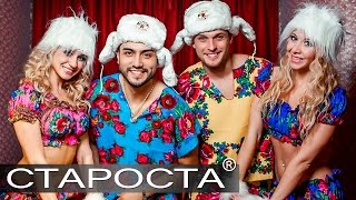 Русская классика в обработке от шоу-балета "Vi Show!" - Каталог артистов Русская классика в обработке от шоу-балета "Vi Show!" - Каталог артистов