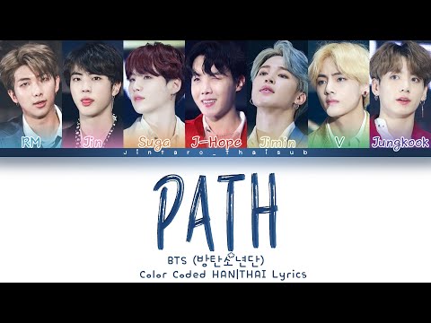 [THAISUB] BTS - Path/Road (길) | Color Coded lyrics #จินทาโร่ไทยซับ