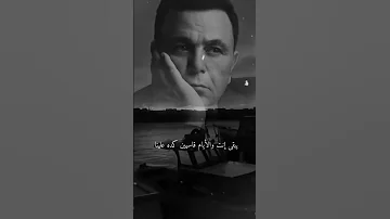 حالات واتس حب اغنيه حيران فاكر ليالي زمان حب محمد فؤاد Mohamed Fouad 2023 2024 