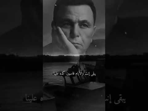 حالات واتس حب اغنيه حيران فاكر ليالي زمان حب محمد فؤاد   2023 2024