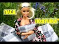 Как сшить плед и подушку самостоятельно для куклы Барби / How to sew a blanket and pillow for Barbie