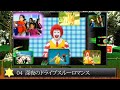 Beginning of video
